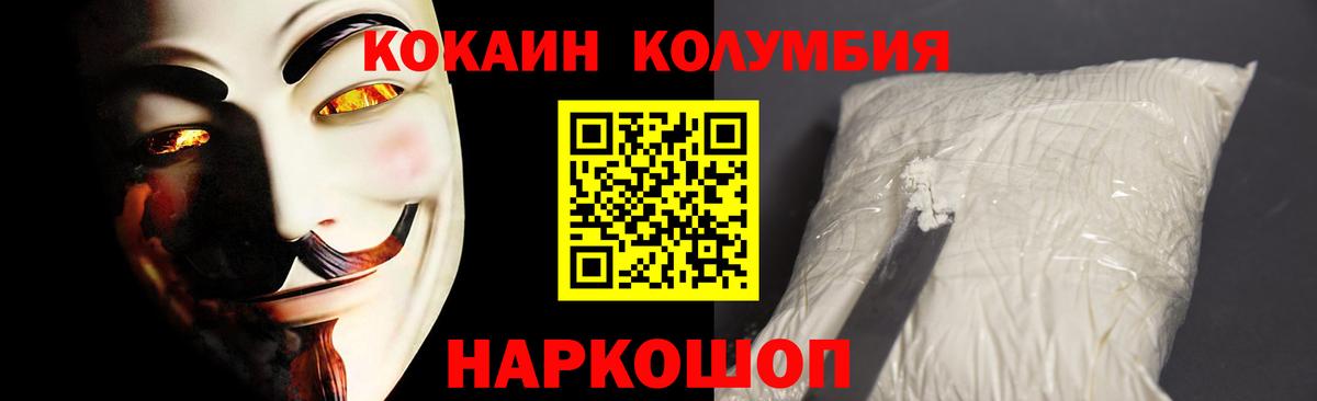 Cocaine FishScale Нефтеюганск