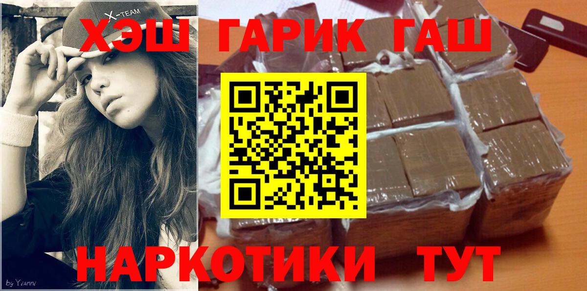 Нефтеюганск  Гашиш AMNESIA HAZE  Гашиш  Вход с VPN 