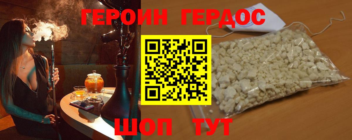 Меф МЯУ МЯУ  КЕТАМИН  Кокаин  Нефтеюганск  ГЕРОИН  Вход с VPN  Канабис  А ПВП СК   Меф МЯУ МЯУ кристаллы  Лсд 25 