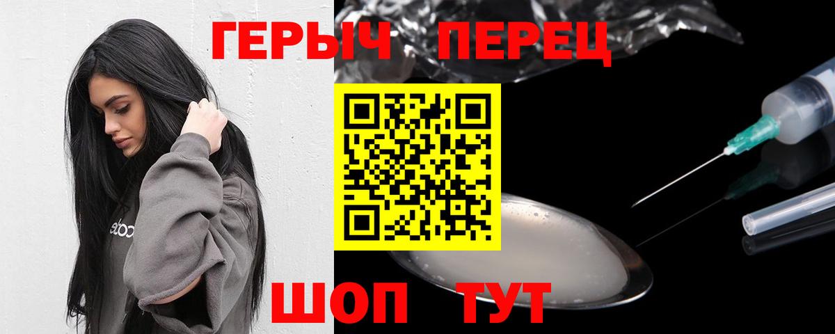 Героин VHQ  Вход с VPN  Нефтеюганск 
