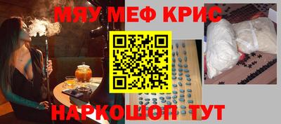мдма Свободный