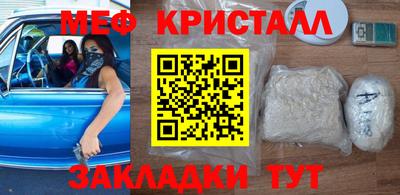мдма Свободный