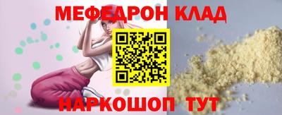 ALPHA PVP Севастополь