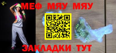 мдма Свободный