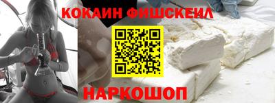 кокс Северобайкальск