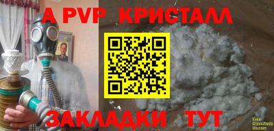 мдма Свободный
