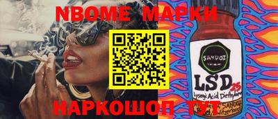 кокс Северобайкальск
