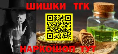 кокс Северобайкальск