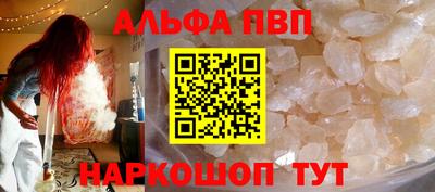 кокс Северобайкальск