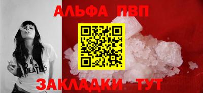 кокс Северобайкальск