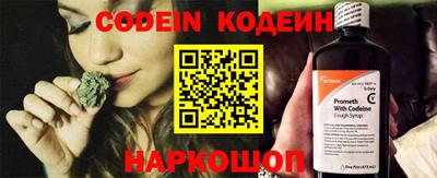кокс Северобайкальск