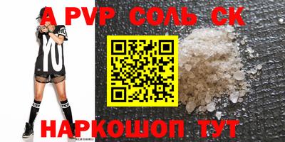 кокс Северобайкальск