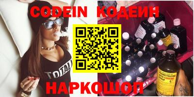 кокс Северобайкальск