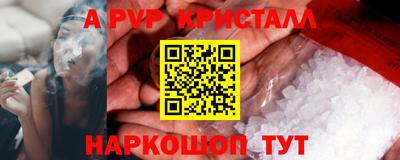 кокс Северобайкальск