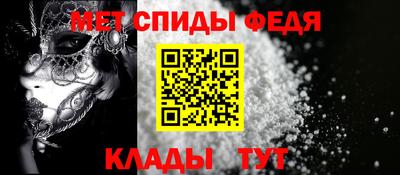 ALPHA PVP Севастополь
