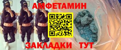 кокс Северобайкальск