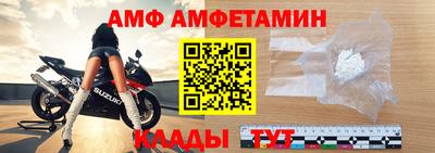 ALPHA PVP Севастополь