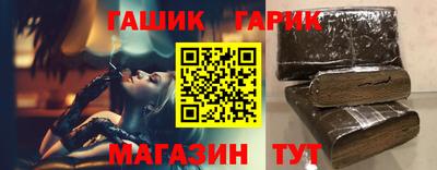 ALPHA PVP Севастополь