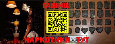 кокс Северобайкальск