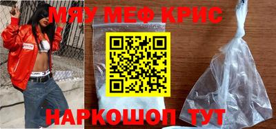 ALPHA PVP Севастополь