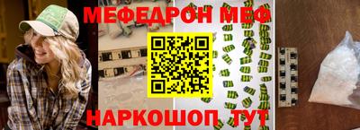 ALPHA PVP Севастополь