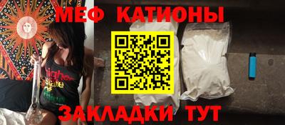 ALPHA PVP Севастополь