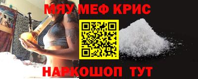 мдма Свободный