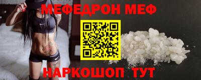 кокс Северобайкальск