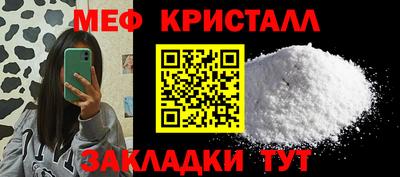 кокс Северобайкальск