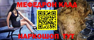 мдма Свободный