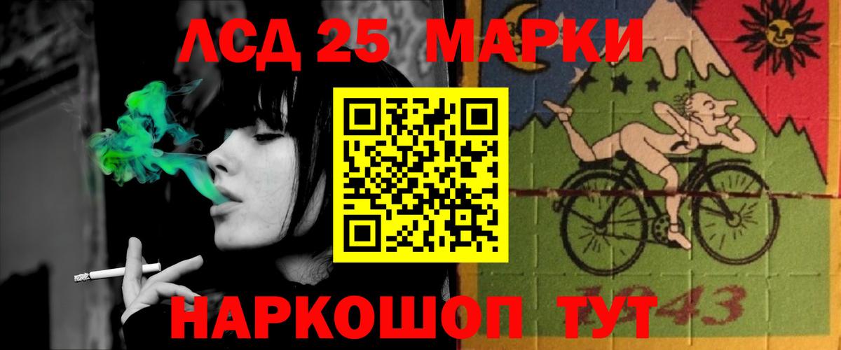 LSD-25 экстази кислота Нефтеюганск