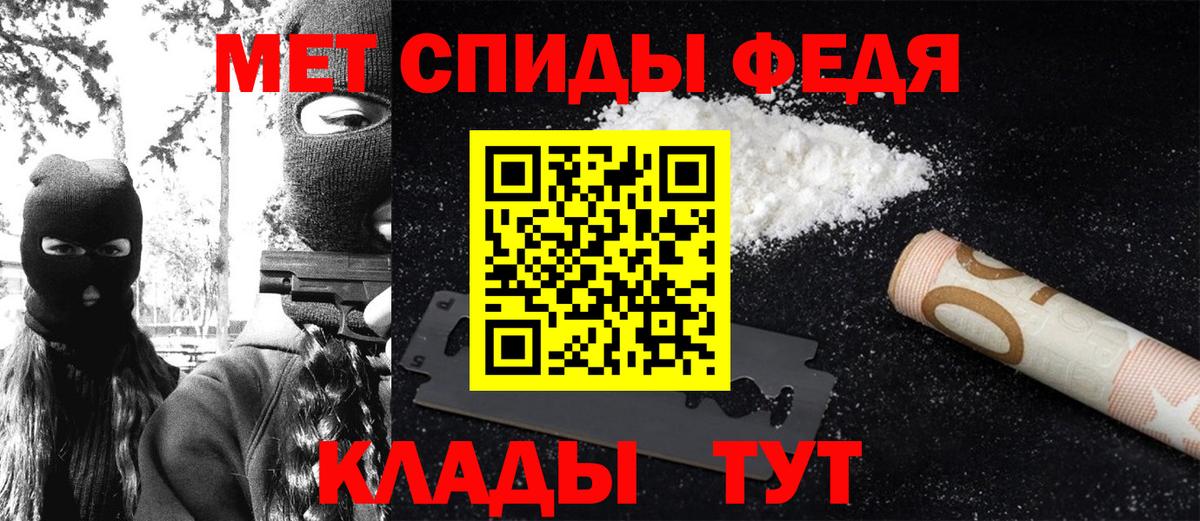 Метамфетамин мет  Метамфетамин мет  Нефтеюганск  Вход с VPN 