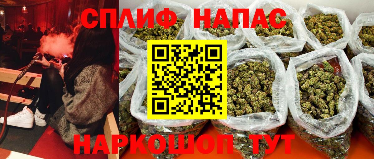 МАРИХУАНА конопля  Бошки марихуана Ganja  Нефтеюганск  Вход с VPN  Конопля AK-47  Канабис Ganja 